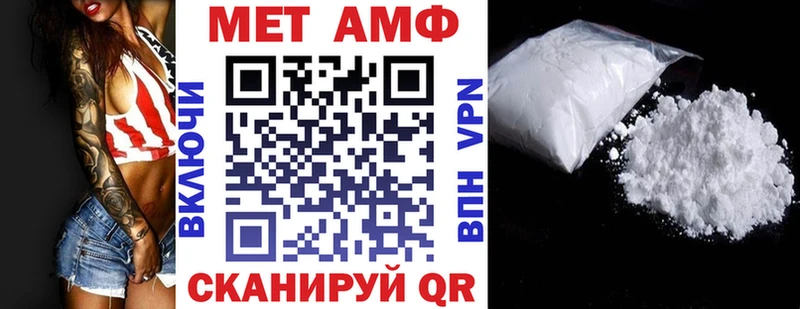АМФЕТАМИН 98%  как найти   маркетплейс состав  Болхов 