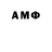 АМФЕТАМИН VHQ Clarkem