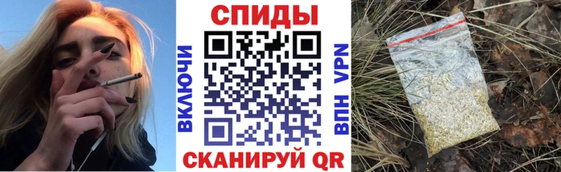 Бутират жидкий экстази  Болхов 