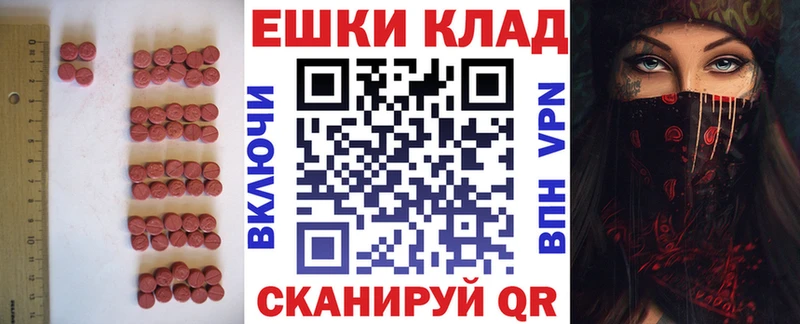Ecstasy Philipp Plein  купить наркотик  Болхов 