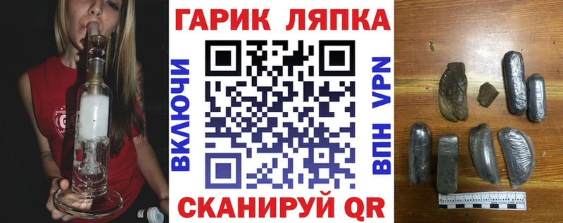ГАШИШ Ice-O-Lator  Болхов 