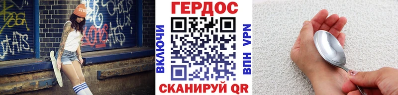 ГЕРОИН VHQ  Болхов 