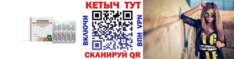 Кетамин VHQ  даркнет сайт  Болхов 