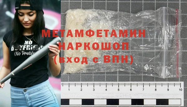 наркотики Вязьма