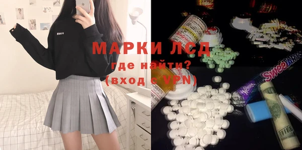 прущие крисы Сосновый Бор