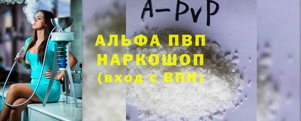 наркотики Вязьма