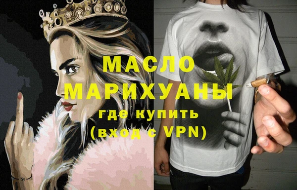 наркотики Вязьма