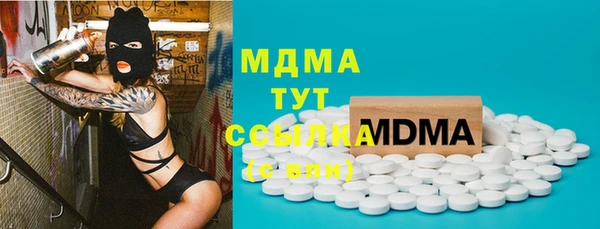 герыч Вязники