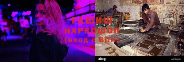 наркотики Вязьма
