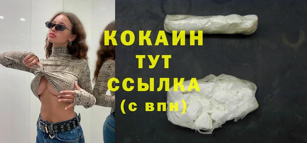 герыч Вязники