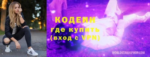 наркотики Вязьма