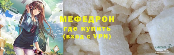 соль курить ск Сосновка