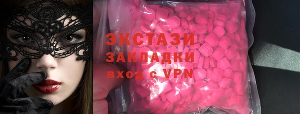 гашиш Вяземский