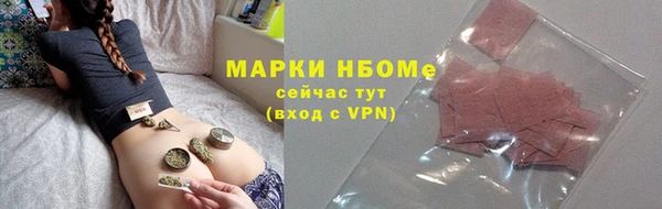 гашиш Вяземский