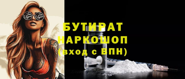 гашиш Вяземский