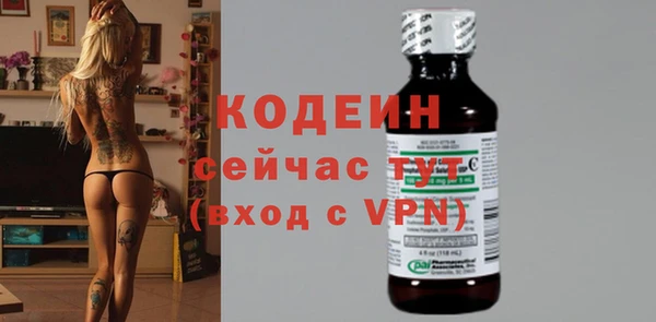 герыч Вязники
