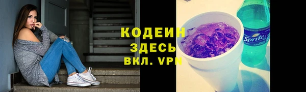 гашиш Вяземский
