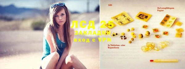 наркотики Вязьма