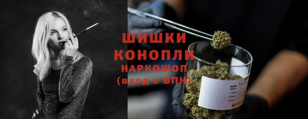гашиш Вяземский