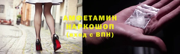 герыч Вязники