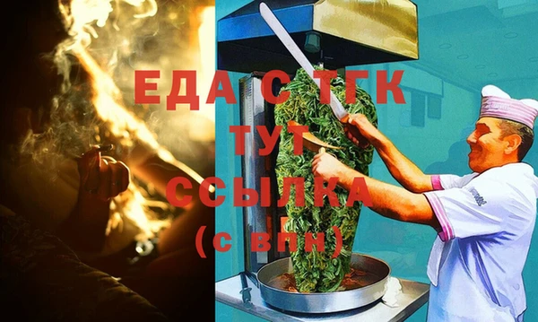 герыч Осташков