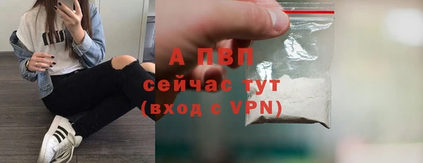 гашиш Вяземский