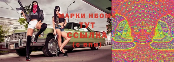 гашиш Вяземский