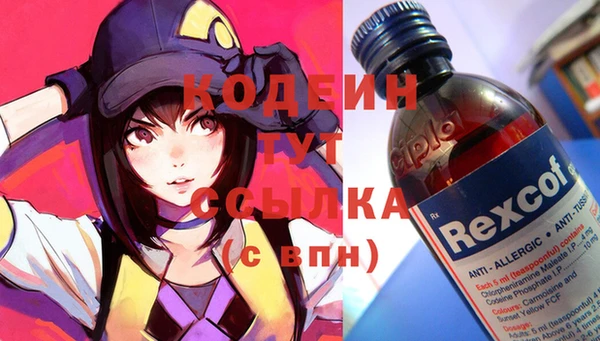 наркотики Вязьма