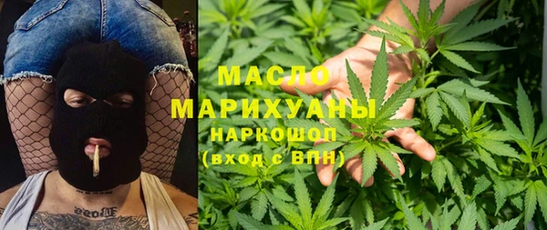 гашиш Вяземский