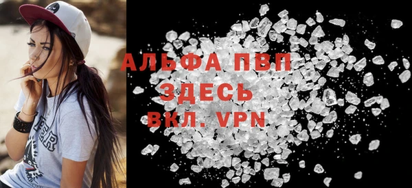 гашиш Вяземский