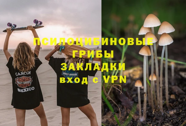 герыч Вязники