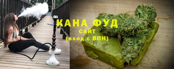 гашиш Вяземский