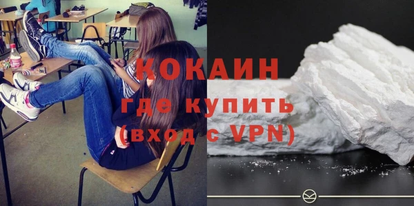 наркотики Вязьма