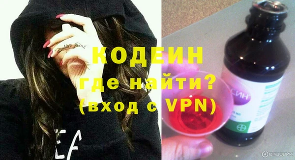 герыч Вязники