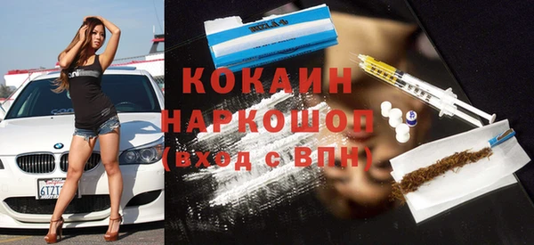 наркотики Вязьма