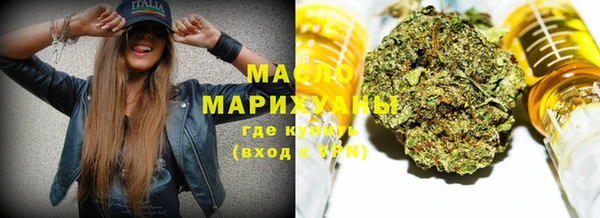 наркотики Вязьма