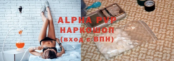 гашиш Вяземский