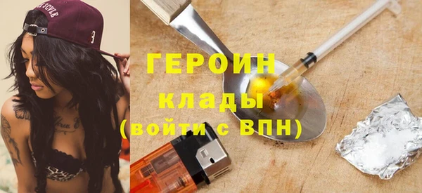 герыч Вязники