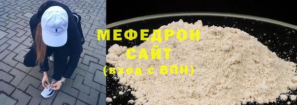 герыч Вязники