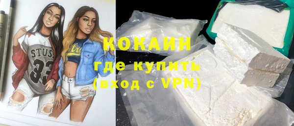гашиш Вяземский