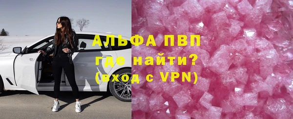 наркотики Вязьма