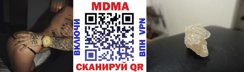 купить hydra сайт МДМА Molly Болхов