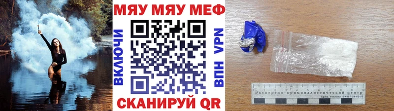 где купить наркоту  Болхов  МЕФ VHQ 