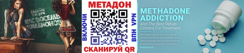 МЕТАДОН мёд  Болхов 