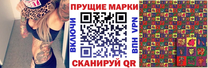 Марки N-bome 1,5мг  Болхов 